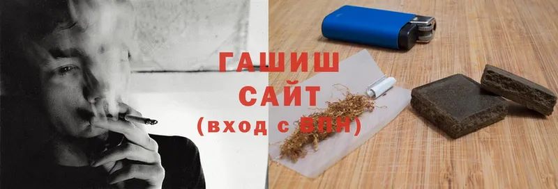 где можно купить наркотик  Клинцы  ГАШ Cannabis 