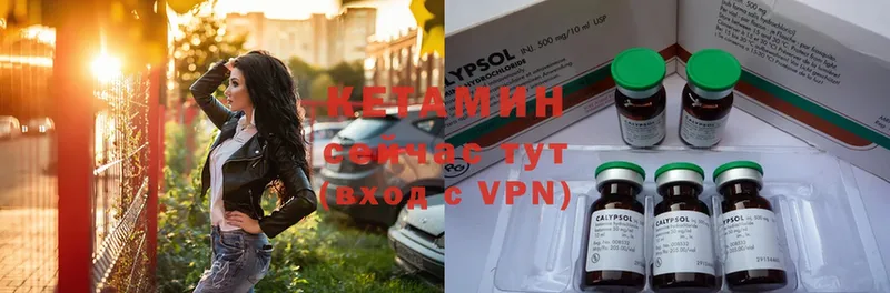 shop как зайти  Клинцы  Кетамин ketamine 