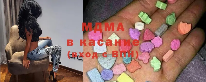 сколько стоит  Клинцы  мега ССЫЛКА  MDMA молли 